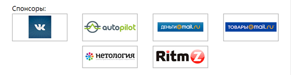 Конкурс «Построй интернет-бизнес на миллион» финиширует. Кто победит?! - 6319
